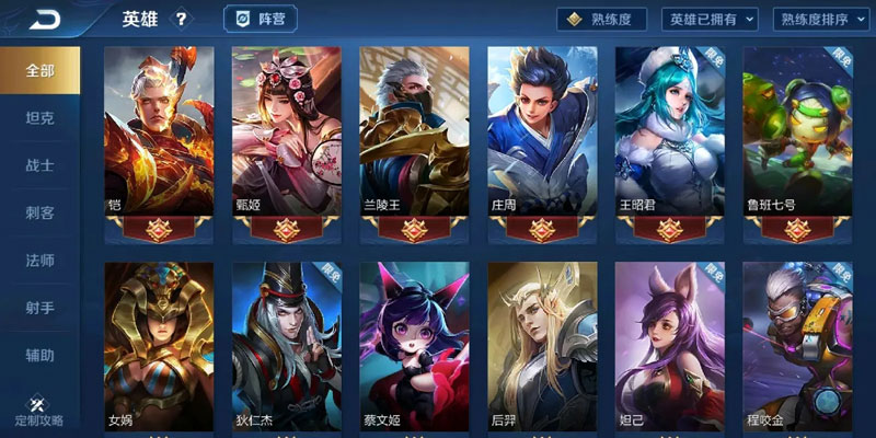 王者荣耀古风皮肤：水墨丹青与山水画卷的性价比之选-易倍电竞