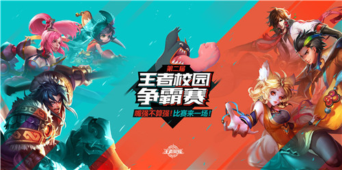 王者荣耀9版本更新：诸葛亮、不知火舞实力飞跃，战术选择更丰富