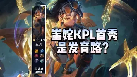 TES道歉声明背后：红米教练痛哭自责，TES冒泡赛对阵IG争夺英雄联盟世界赛名额-易倍电竞