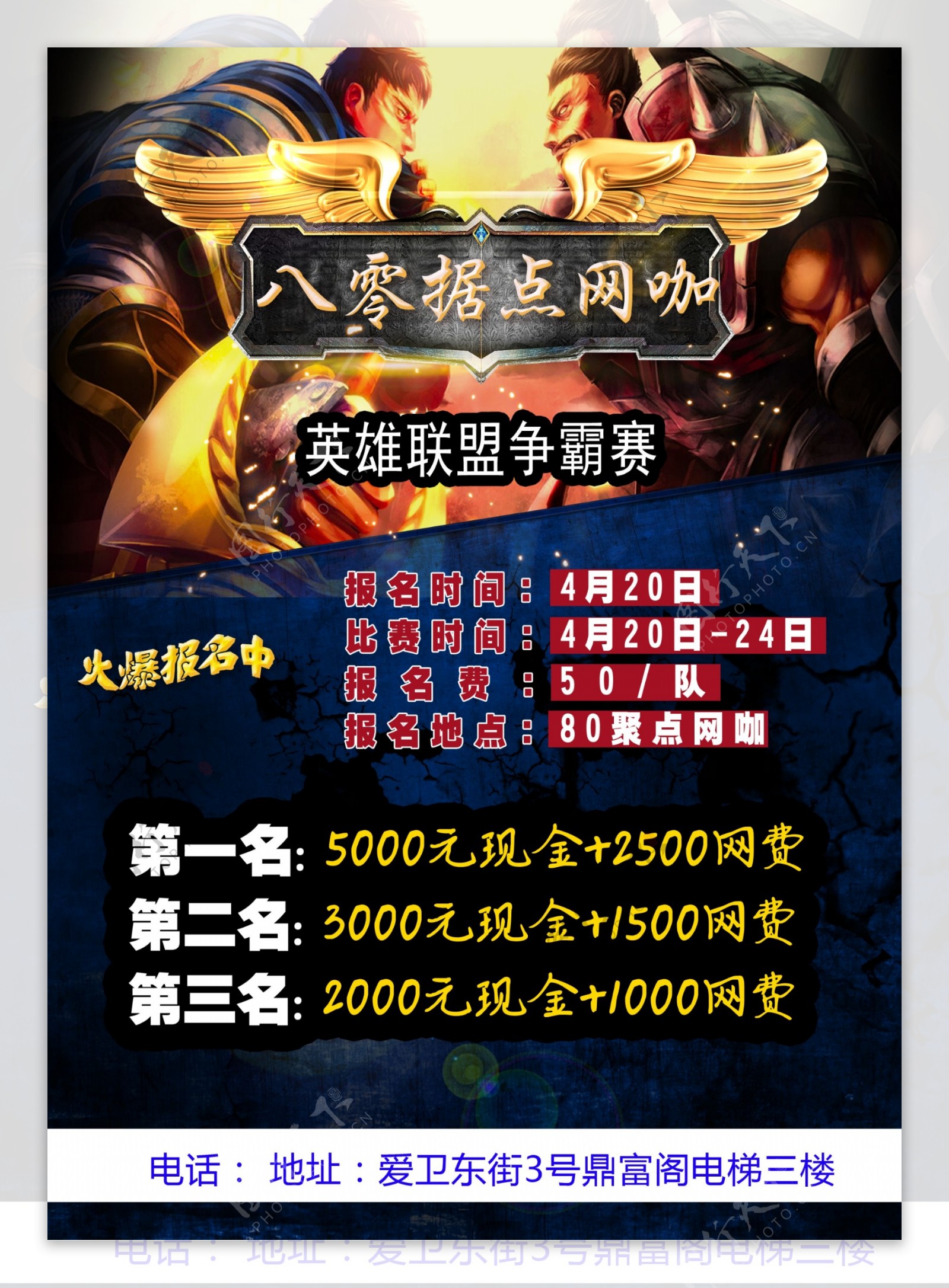 TES道歉声明背后:红米教练痛哭自责,TES冒泡赛对阵IG争夺英雄联盟世界赛名额